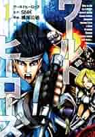ワールドヒーローズ ゴージャス Amazon | NEO GEO オンラインコレクション ワールドヒーローズ