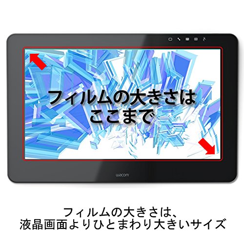 Amazon.co.jp: メディアカバーマーケット ワコム Cintiq Pro 13 DTH  
