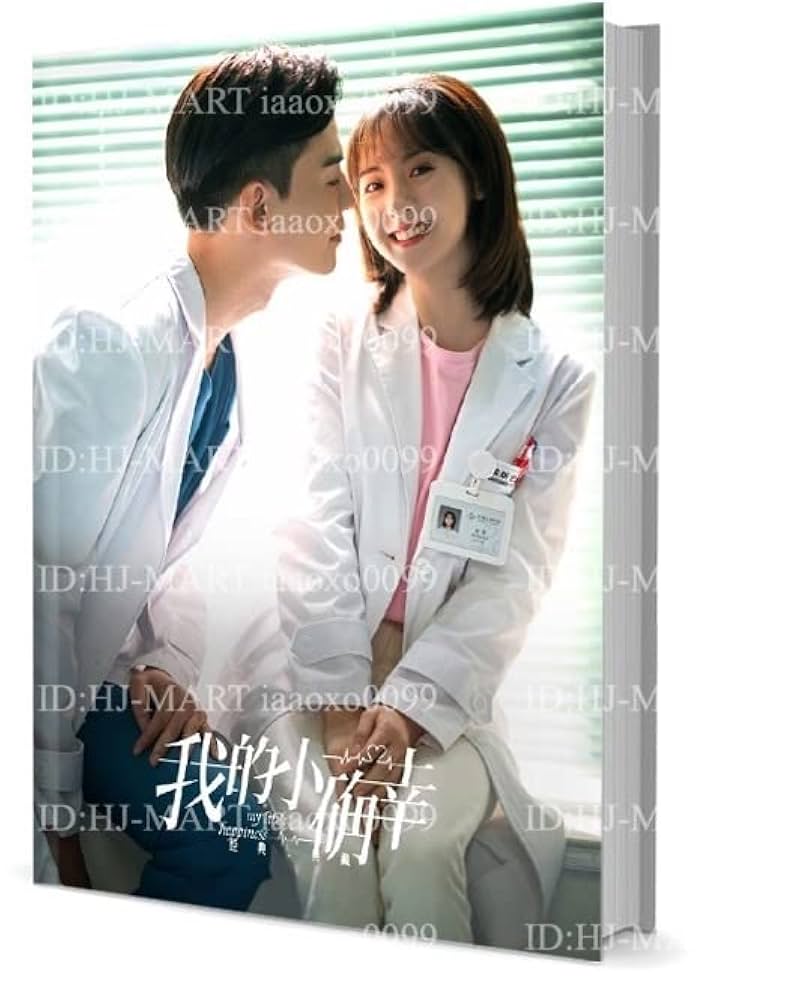 Amazon.co.jp: *中国ドラマ『溺愛ロマンス初恋、やり直します