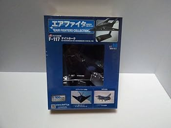 未開封 アシェット エアファイターコレクション 5冊セット 55巻 61巻 92巻 117巻 118巻 模型 ホビー ITYWTQTNAU6O-YR-A04-byebye 未開封 アシェット エアファイターコレクション 5冊セット 55巻