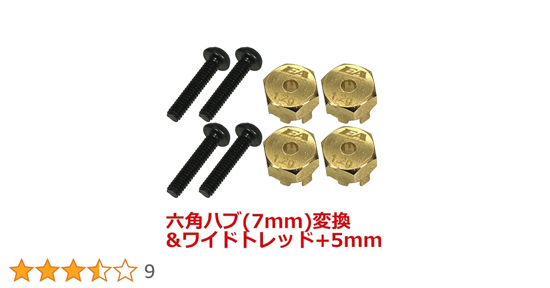 Amazon | クローラータイヤ7mm六角+5mmホイルハブ:京商MINI-Z