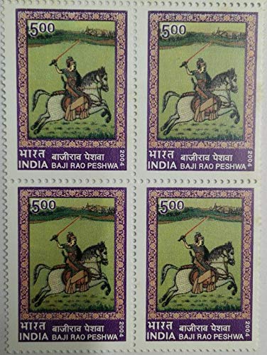 Baji Rao Peshwa (Baji Rao Ballal Balaji Bhat) , Personality, General, Peshwa, Soldier, Horse, Sword , Rs 5 (Block of 4)