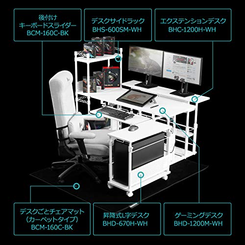 Bauhutte バウヒュッテ 後付け キーボードスライダー 幅70cm ホワイト Bhp K70 Wh 文房具 オフィス用品 Office Nbsp Furniture Nbsp And Nbsp Storage Whenbuy Jchere Com