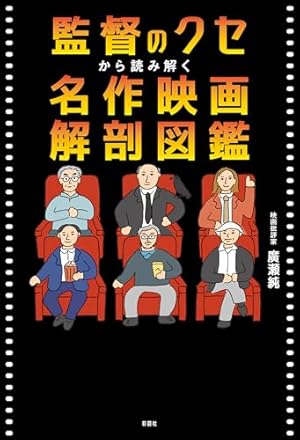 Amazon.co.jp: 筒井漫画瀆本 壱 (実業之日本社文庫) eBook : 筒井 康隆