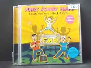 FUNKY MONKEY BABYS/おまえ達との道FINAL～in 東京ドー… 71nztTr2E7L._AC_UL210_SR210,