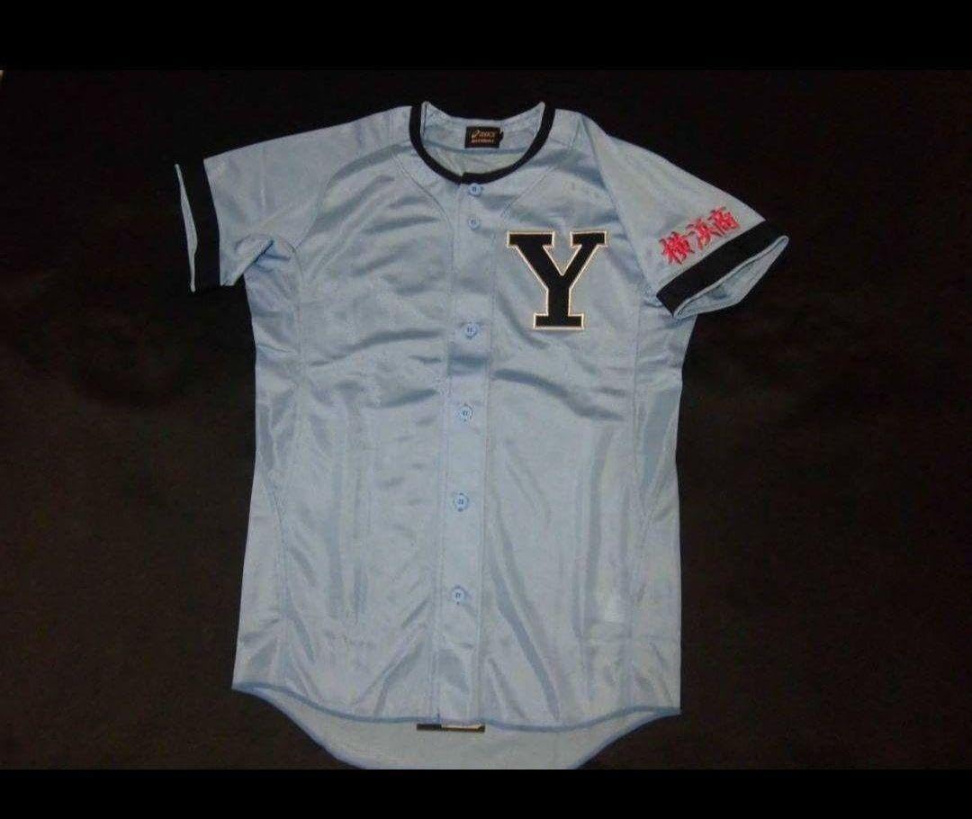 Amazon.co.jp: 横浜商業高校 ユニフォーム Y校 : スポーツ