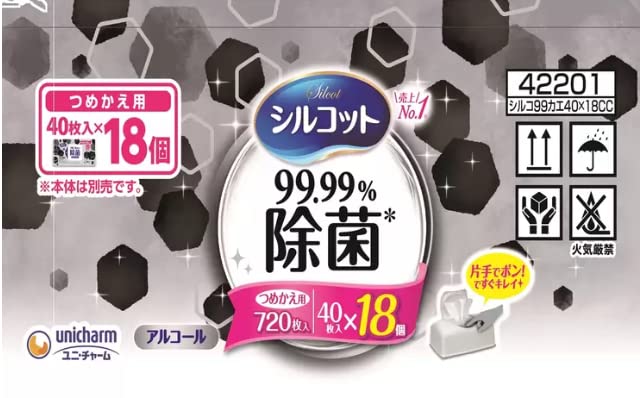 Amazon | シルコット 99.99%除菌ウエットティッシュ 詰め替え 40枚 x