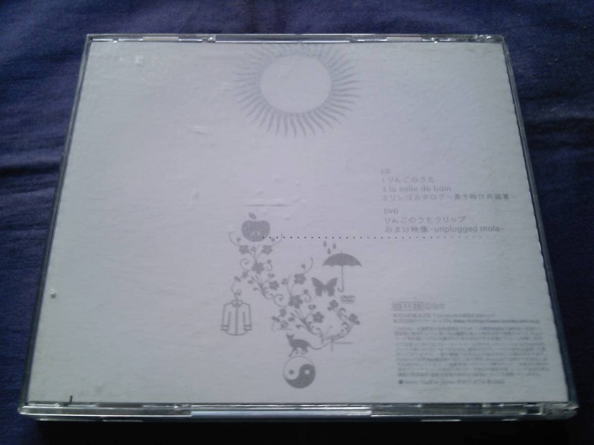 Amazon.co.jp: 椎名林檎りんごのうたCD+DVD 歌手 東京事変