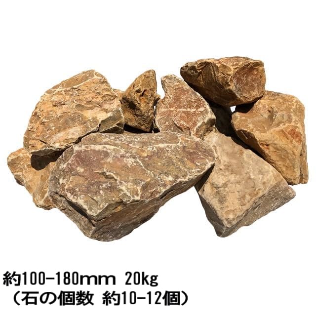鳥海石ハート206キロ　庭石　鑑賞石　石　ガーデニング　ロックガーデン　サボテン 鳥海石ハート206キロ 庭石 鑑賞石 石 ガーデニング ロックガーデン