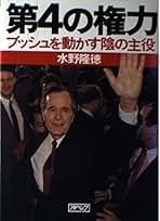 【中古】 水野隆徳の円とドルの読み方 スラスラ頭に入る/実業之日本社/水野隆徳 Amazon.co.jp: 水野 隆徳: 本