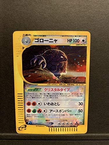 Amazon ポケモンカードe ゴローニャ クリスタルタイプ 1st Edition おもちゃ おもちゃ