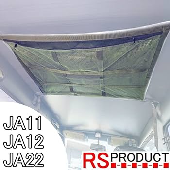 Amazon | ジムニー用 【天井ネット収納】 ミリタリー カーキ色