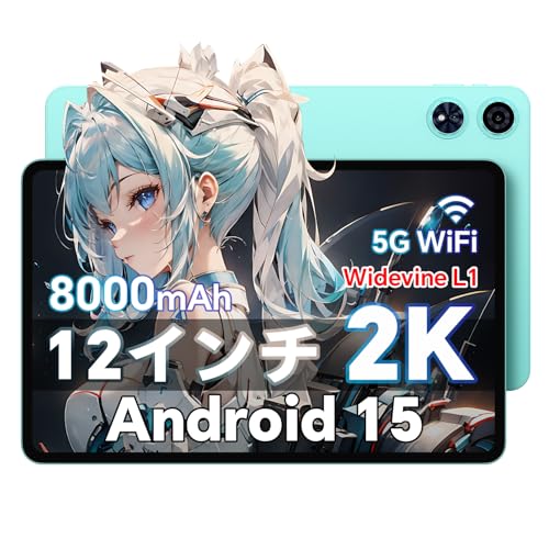 Amazon.co.jp: 【タブレット 12インチ 2K 大画面】ODEA Android