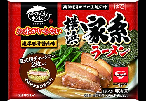 キンレイ お水がいらない 横浜家系ラーメン456g(めん 170g)×12袋