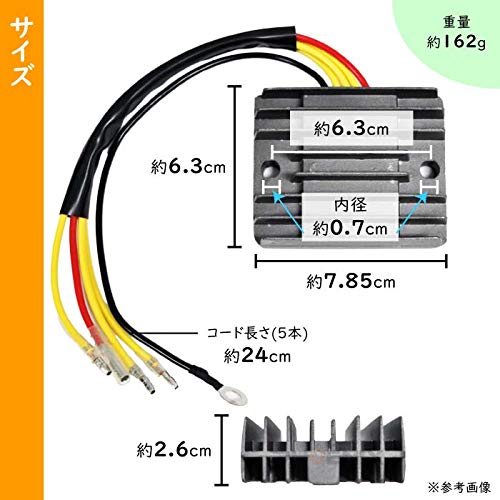 Amazon.co.jp: PHOENIX レギュレーター 電圧 整流器 SUZUKI 5線 MOSFET