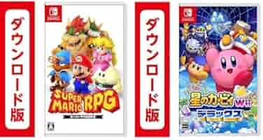 マリオメーカー2 マリオRPG 星のカービィWiiデラックス マリオメーカー2 マリオRPG 星のカービィWiiデラックス