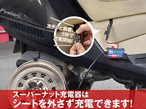 バイク用のバッテリー充電器のおはなし しゅみがぼっちでぼっちがしゅみで バイク用のバッテリー充電器のおはなし しゅみがぼっちでぼっちがしゅみで