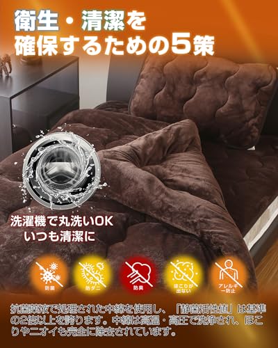 Colorsroom Colorsroom 掛け布団 シングル シンサレート 吸湿発熱綿入り 4層構造 の商品画像 6