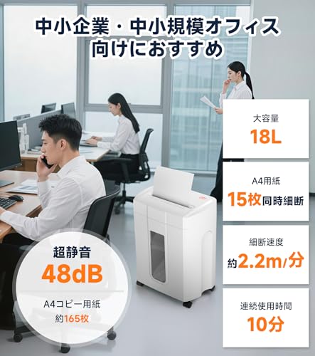 KRT KRT シュレッダー PA415D の商品画像 2