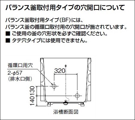 Amazon.co.jp: 【受注生産3週間】INAX ポリ浴槽 【PB-1002C(BF 
