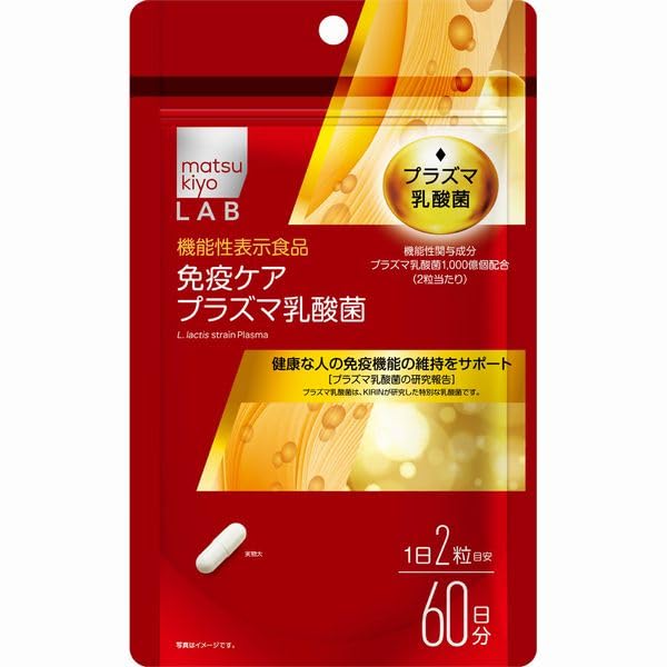 Amazon | matsukiyo LAB マツキヨラボ 免疫ケア プラズマ乳酸菌