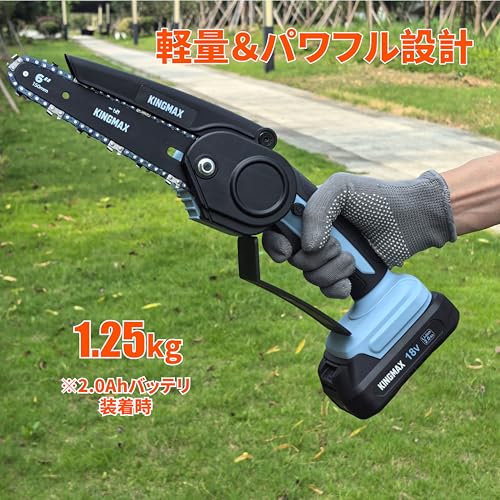 KINGMAX ハンディチェーンソー 18v マキタ 充電式 互換 軽量 コードレス ハンディソー ガイドバー150mm 伐採 剪定 木材切断 家庭用 電動チェーンソー 修理保証付 KHS18 (本体のみ) 3枚目