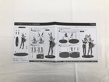 Amazon.co.jp: 開封 FREEing フリーイング アズールレーン び