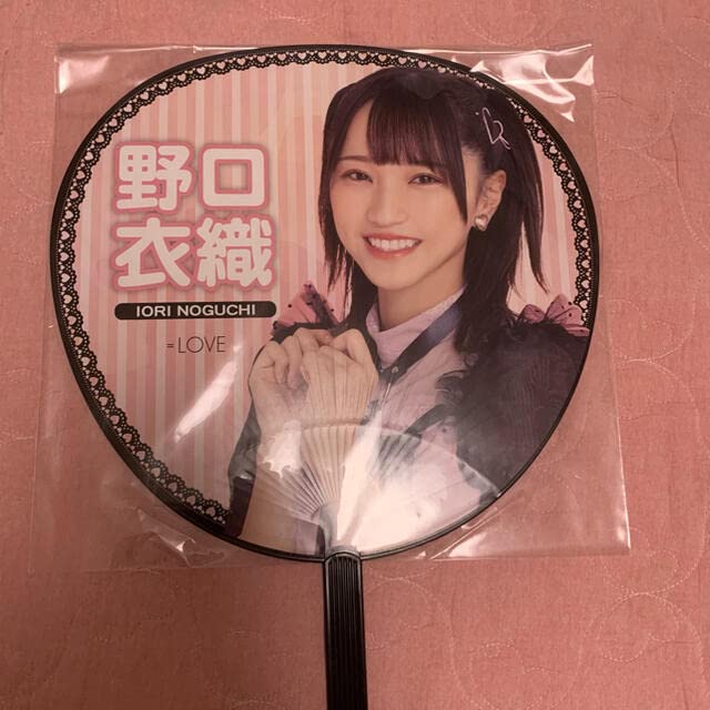 Amazon.co.jp: 野口衣織 うちわ しゅきぴ イコールラブ : ホーム＆キッチン