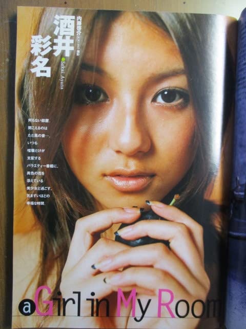 Amazon.co.jp: 週刊プレイボーイ 平成12年10/24 水川あさみ 山口