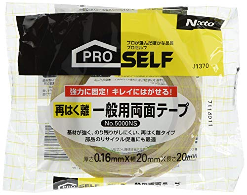 jgY Ă͂ʗpʃe[v No.5000NS 20mm×20m J1370 15