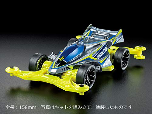 Tamiya Mini 4WD Limited Edition Neo VQS Japan Cup 2020 Polycabody