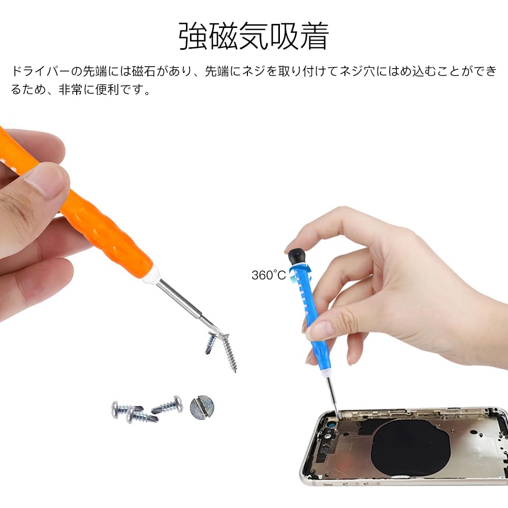 Amazon.co.jp: スマホ修理ツール 20個セット スマホ分解工具 開腹 分解