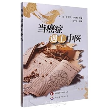 Paperback ??????? [Chinese] Book