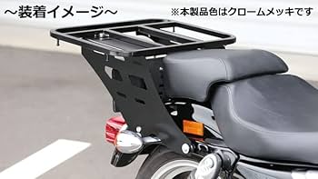 Amazon.co.jp: キジマ(Kijima) バイクパーツ リアキャリア ツーリング