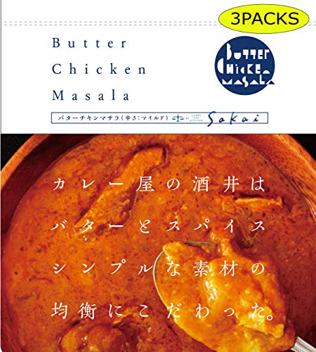 マサラ と カレー の違いを解説 意味は 何が違うの