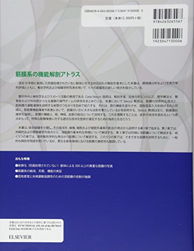 Amazon.co.jp: Carla Stecco: 本、バイオグラフィー、最新アップデート