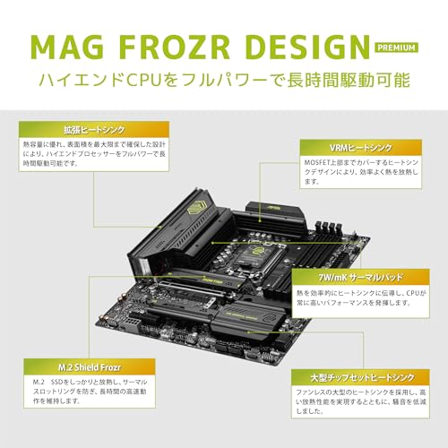 Image of MAG B860M MORTAR WIFI Motherboard, mATX - Supports Intel Core Ultra Processors (Series 2), LGA 1851 - DDR5 Memory Boost 9200+ MT /s OC, 1 x PCIe 5.0 x16, 1 x M.2 Gen5, 5G LAN, Wi-Fi 7