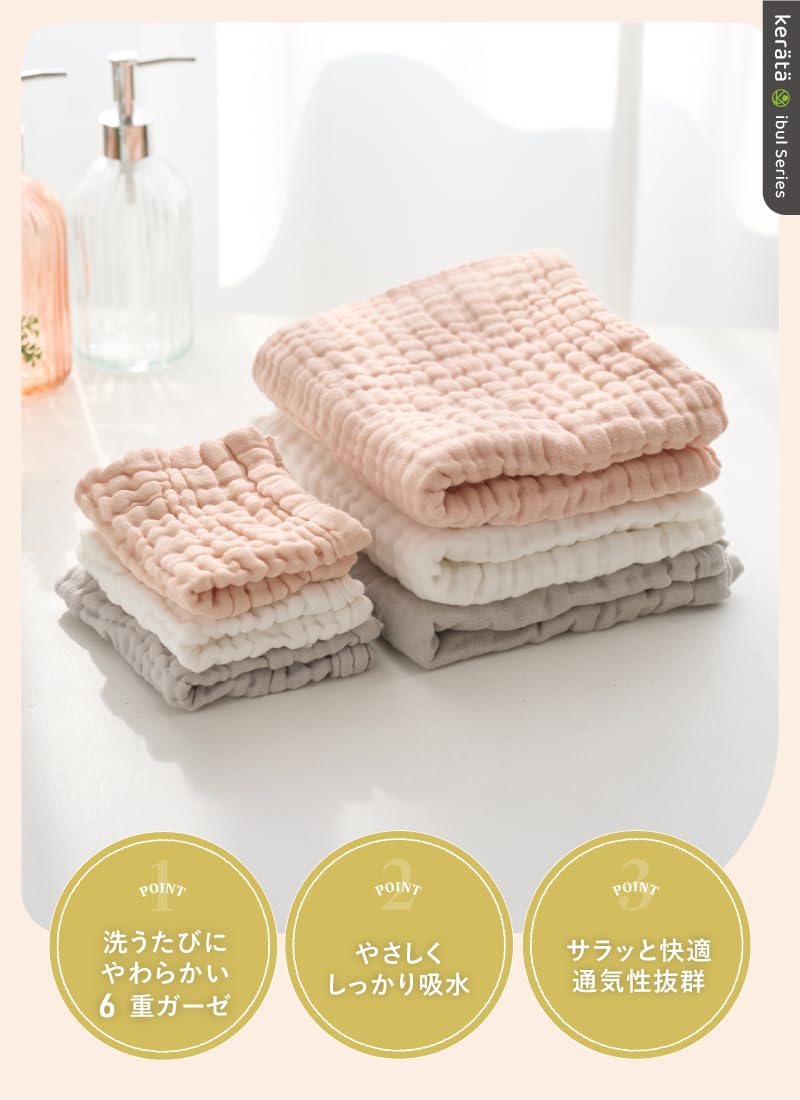 (ケラッタ) イブル 沐浴ガーゼ ハンカチ タオル ベビー くすみカラー 6枚セット (ハンカチ・タオルセット（ピンク グレー ホワイト）) - 3