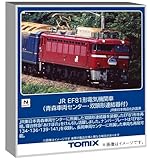 JR EF81形電気機関車（青森車両センター・双頭形連結器付） 2026年6月