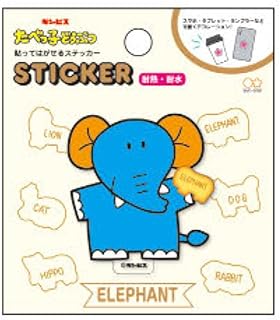 SUN-STAR Bungu S8584591 Sunstar Stationery Animal Sticker Gimbis Elephant