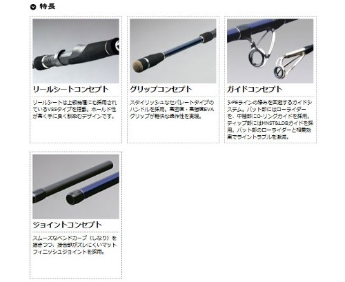 メジャークラフト エギングロッド スピニング ソルパラ SPS-862E 8.6フィート 釣り竿 6枚目