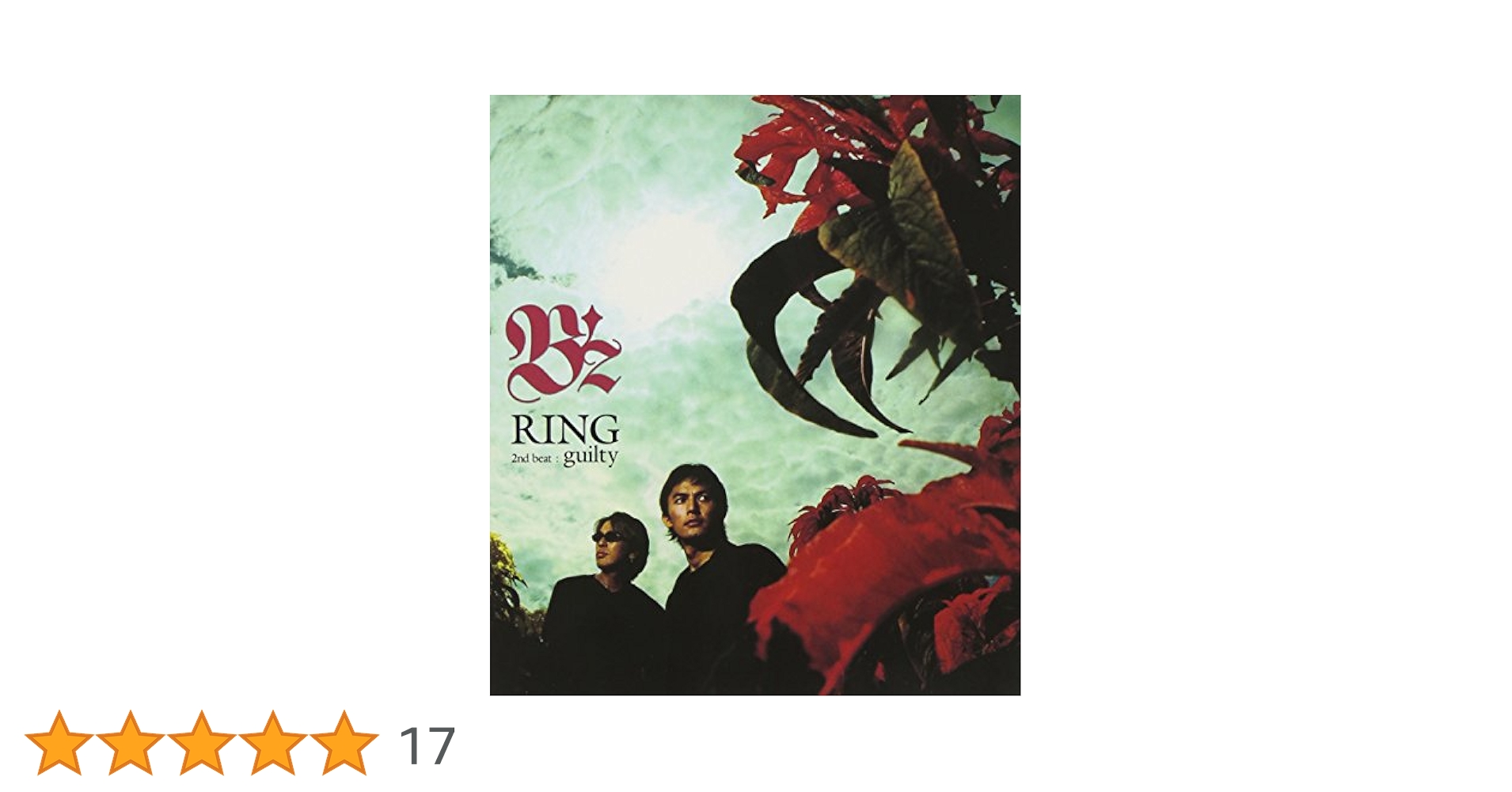 ☆✮非売品 B'z RING プロモーションCD✮☆ Amazon.co.jp: RING - B'z: ミュージック