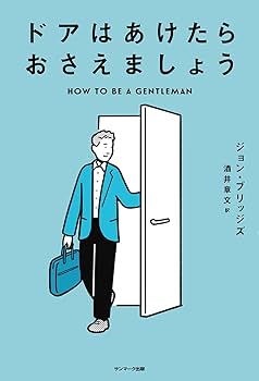 あしあと&すべてはお客さまのために 僕は明日もお客さまに会いに行く。 | 書籍 | ダイヤモンド社