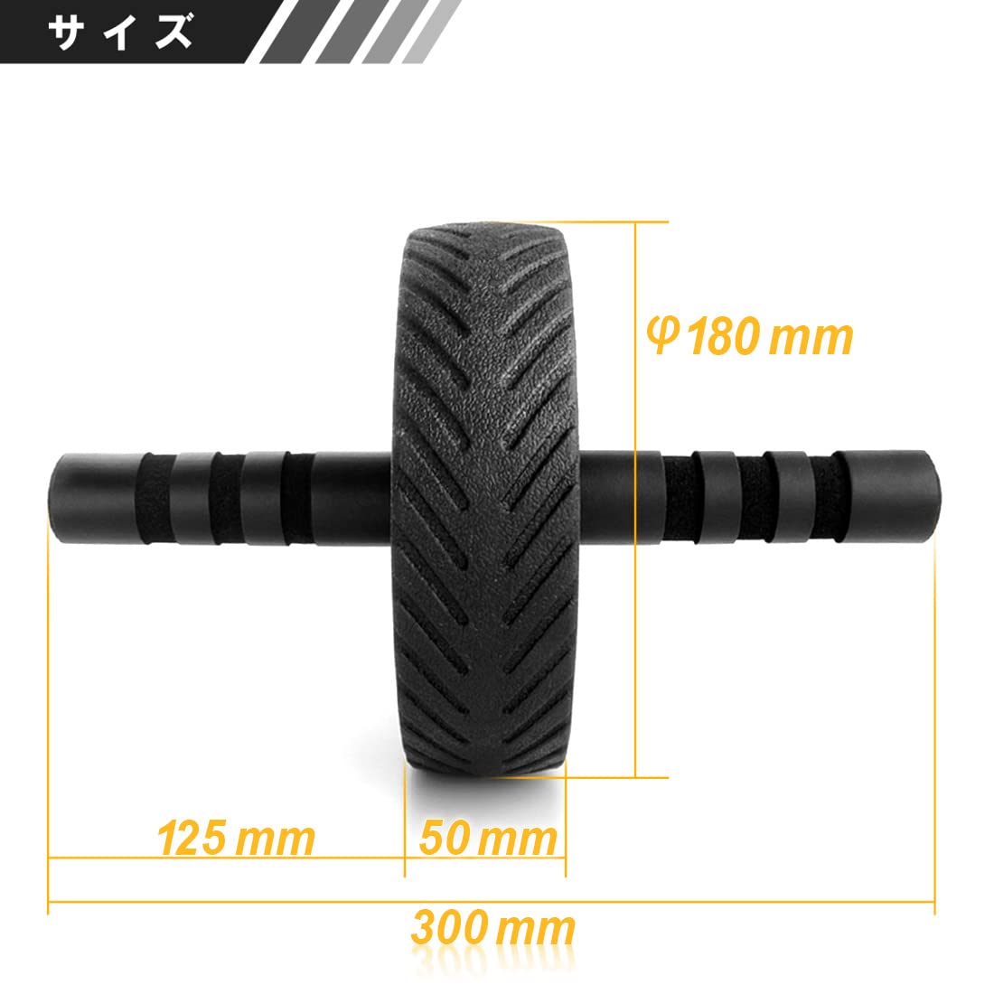 Amazon.co.jp: アブホイール 腹筋ローラー 静音 腹筋 シングルタイプ