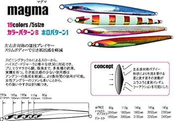 Second Jig - magma メタルジグセット Second Jig - magma メタルジグセット Second Jig - Magma Metal