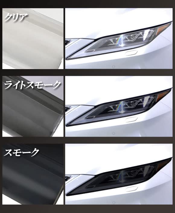 Amazon | プロテクションフィルム ヘッドライト トヨタ用 プリウス 60 