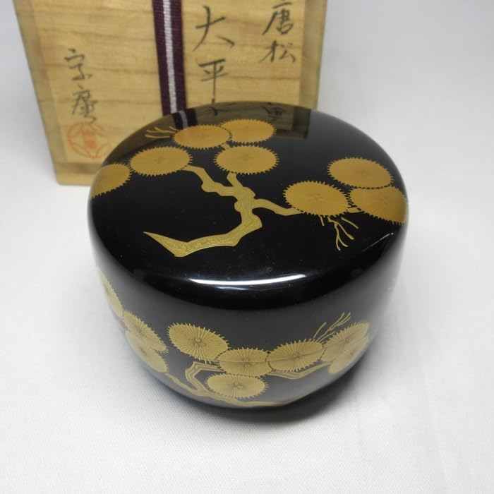 R70 棗 『鈴木雲斉作』『仕覆付』『老松蒔絵』『大平棗』 共箱