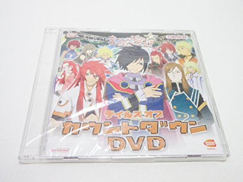 テイルズ オブ ファンダム Vol.2の関連画像5