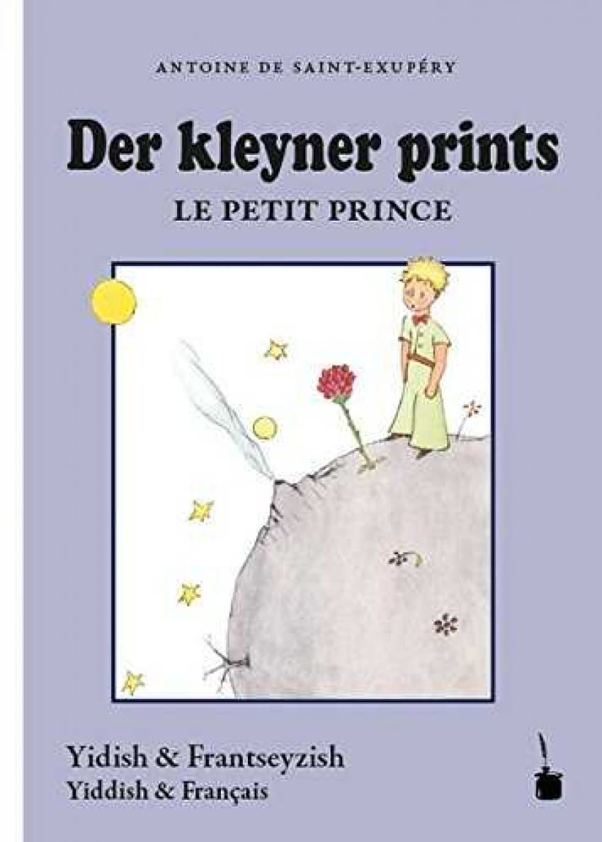 Der Kleine Prinz - Der kleyner prints / Le petit prince: Naye iberzetsung mit dem frantseyzishn original un mit di tseykhenungen fun mekhaber