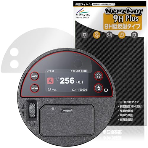 �~���r�b�N�X GODOX AD100ProII �Ή� �ی� �t�B���� ���d�x 9H �ᔽ�� PET�� �����K���X�����̍d�x ���{��